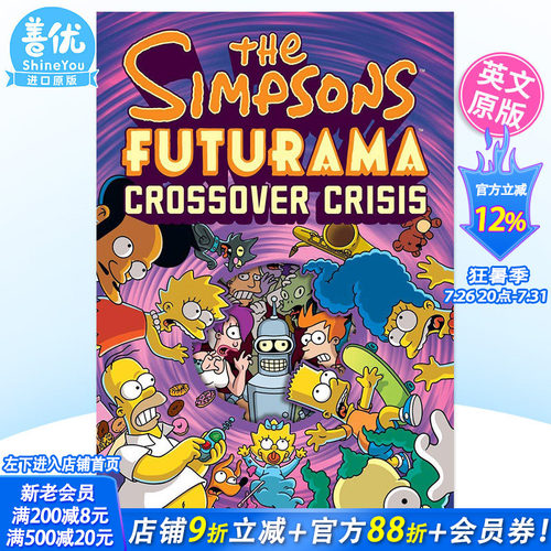 【现货】英文漫画 辛普森一家 未来世交叉危机 The Simpsons Futurama Crossover Crisis外版原装进口书籍Groening, Matt 善优