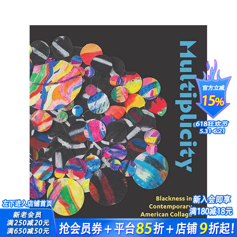 【现货】多样性：当代美国黑人拼贴艺术 Multiplicity: Blackness in Contemporary American Collage 英文艺术画册正版进口书