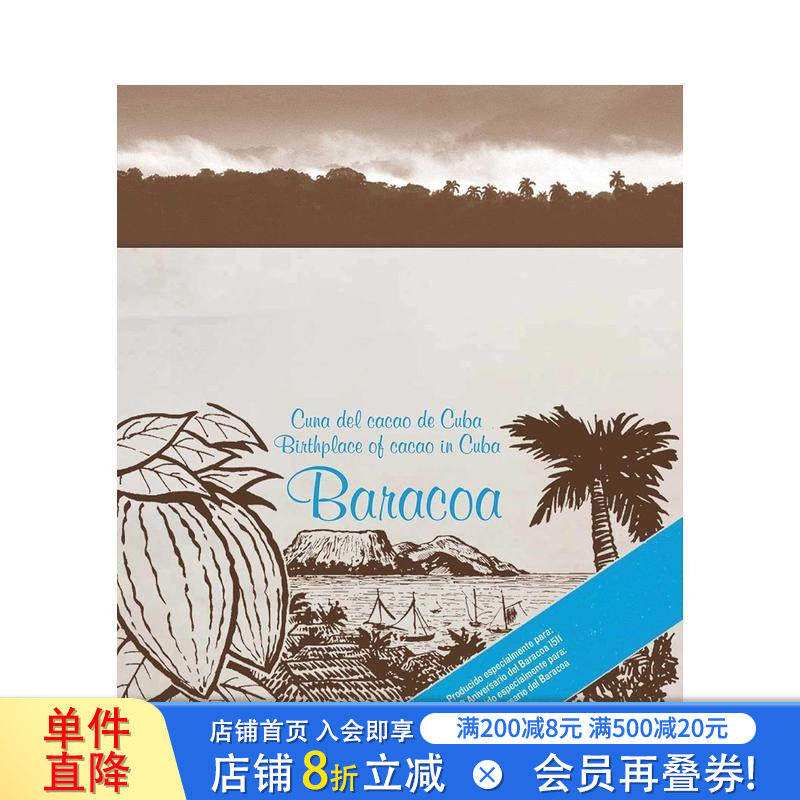 【现货】巴拉科阿：古巴可可摇篮/古巴可可发源地 Baracoa 原版英文餐饮生活美食 正版进口书