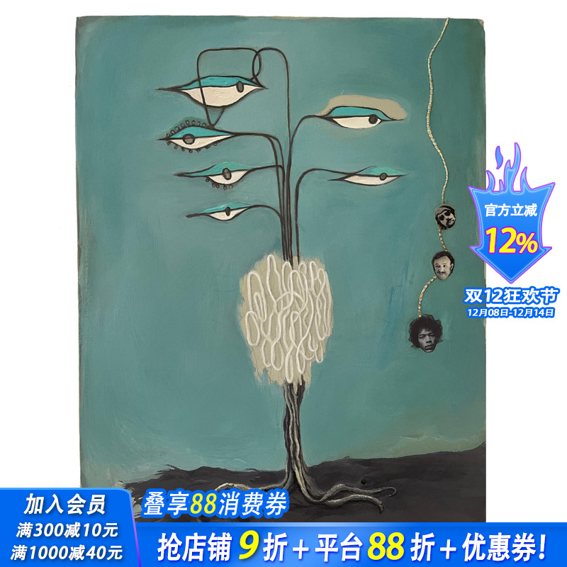 眨眼之间 Clin d'?il