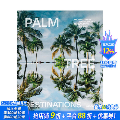 【现货】棕榈树特色度假圣地 Palm Tree Destinations 原版英文旅行 正版进口书籍画册 善优图书