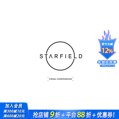 【预售】星空 视觉全书 Starfield Visual Compendium 原版英文艺术插画原画设定集 热门游戏运作内幕 游戏设定集 正版进口书