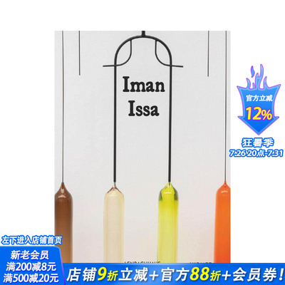 【现货】伊曼·伊萨 Iman Issa 原版英文艺术画册画集 正版进口书