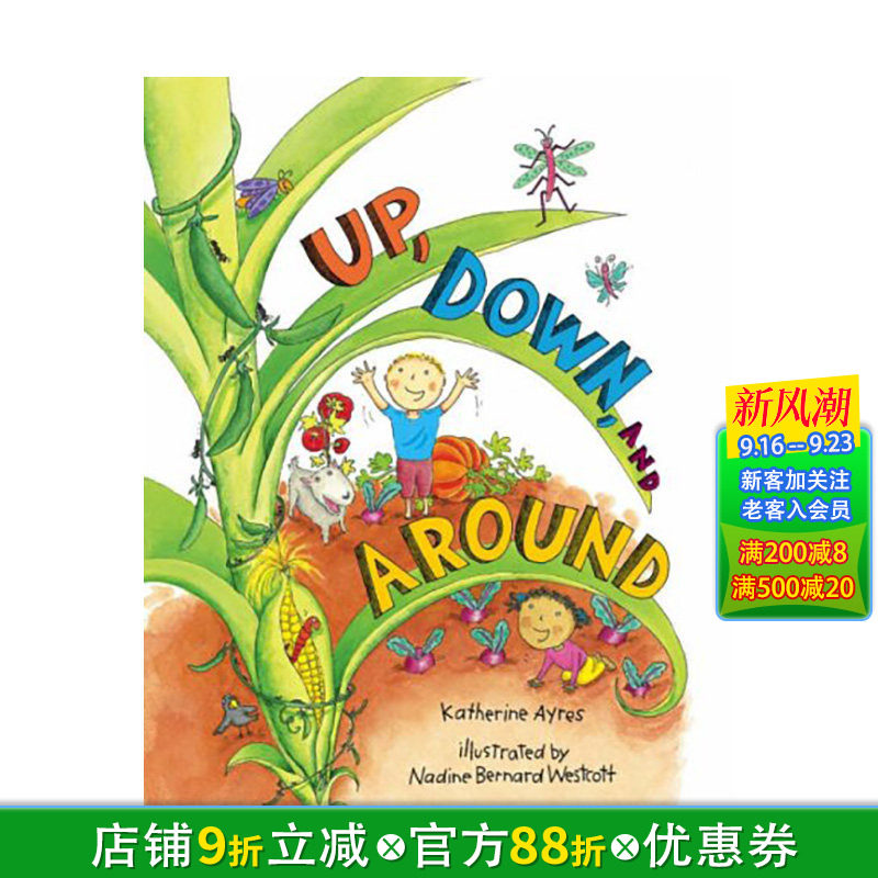 【现货】英文原版 上下和周围 Up Down And Around 科普知识百科 艺术插画英语绘本 儿童进口图书 善优童书图片