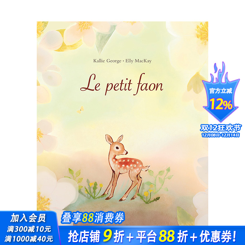 【现货】法文原版 跟随小鹿【Elly MacKay】Le petit faon 法文儿童绘本 正版进口图书画册 善优图书