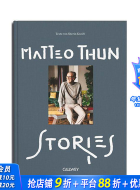 【预售】故事  意大利建筑师Matteo Thun自传 Stories 原版英文建筑设计 正版进口书