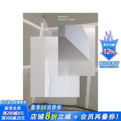 空白：邵姆/谢建筑项目与思考注