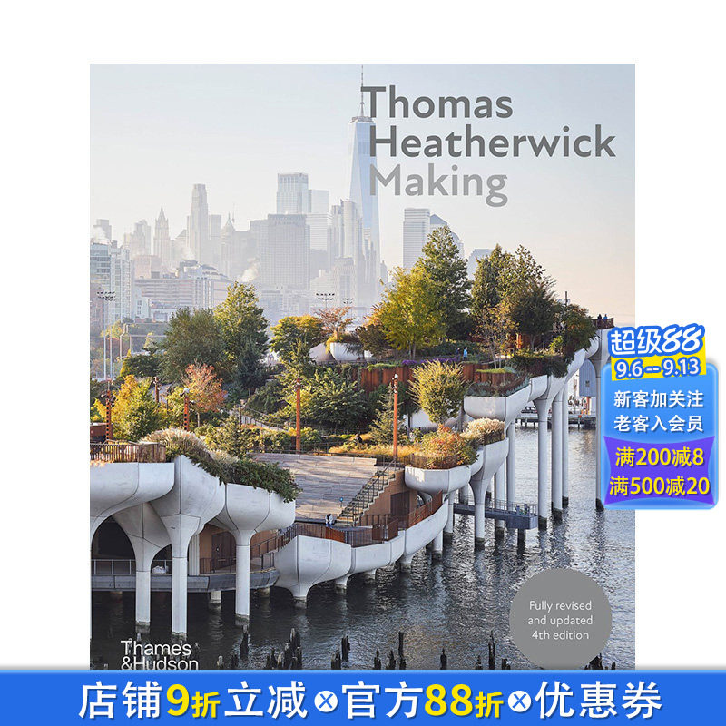 【预售】托马斯·赫斯维克：制造 Thomas Heatherwick : Making 鬼才建筑师 新项目作品 原版英文艺术画册画集 正版进口书