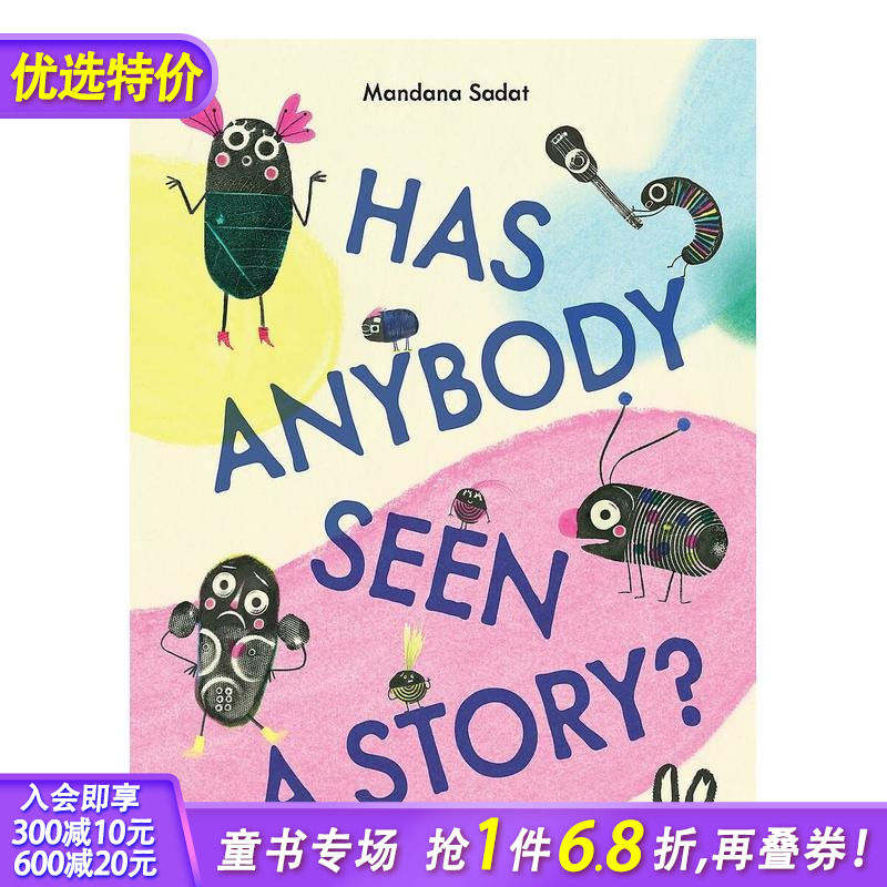 有人看过这个故事吗? Has