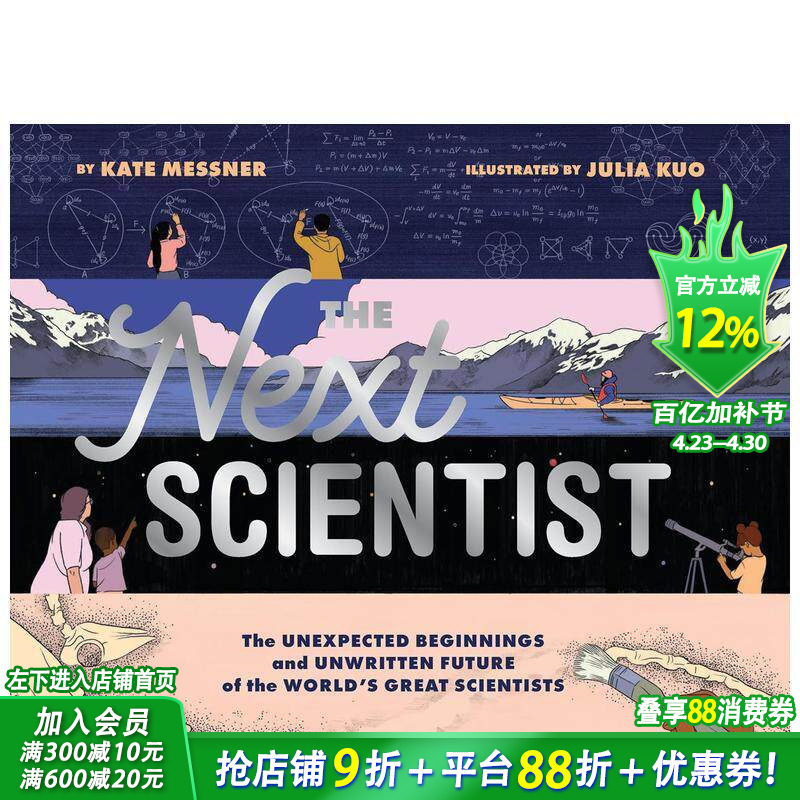 【预售】未来科学家 Next Scientist 英文儿童插画故事绘本 进口童书