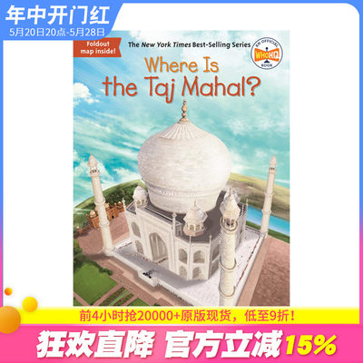 【现货】泰姬陵在哪里?Where Is The Taj Mahal?英文原版儿童故事阅读【善优童书】