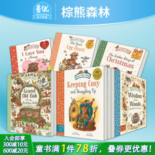 找物计数互动游戏书 英文儿童绘本进口书 棕熊森林：猎蛋记 Wood Bear Brown 字母卡等 涂色书 圣诞礼物 现货多册选拍
