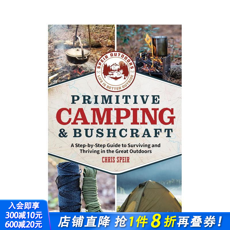 原始露营和丛林生存（Speir