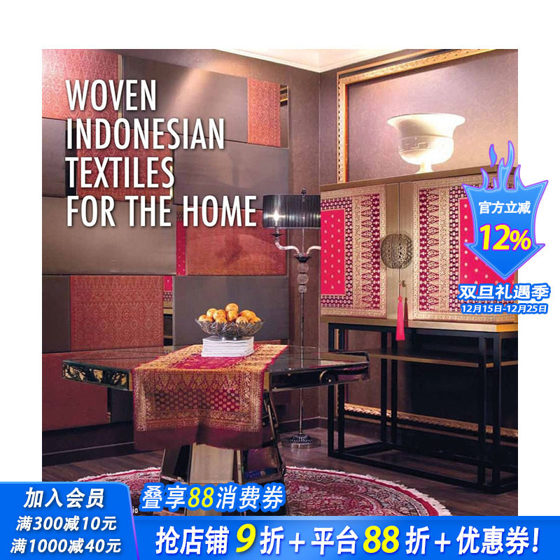 【现货】Woven Indonesian Textiles for the Home家用印尼纺织品 英文原版正版进口图书