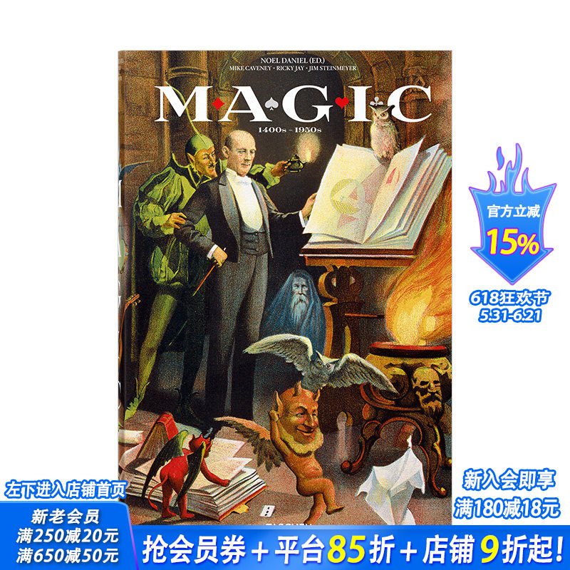 【现货】魔法之书The Magic Book 上世纪的魔术海报、照片、传单和艺术绘画版画表演者历史介绍 英文原版进口图书