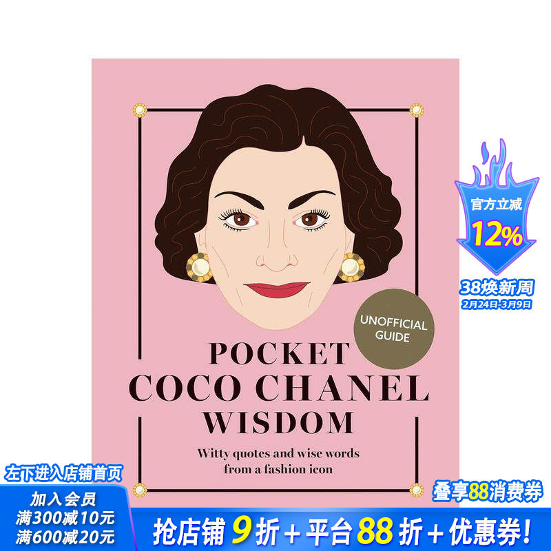 【现货】口袋里的智慧：可可&middot;香奈儿 Pocket Coco Chanel Wisdom (Enlarged Edition) 原版英文时尚设计 正版进口图书