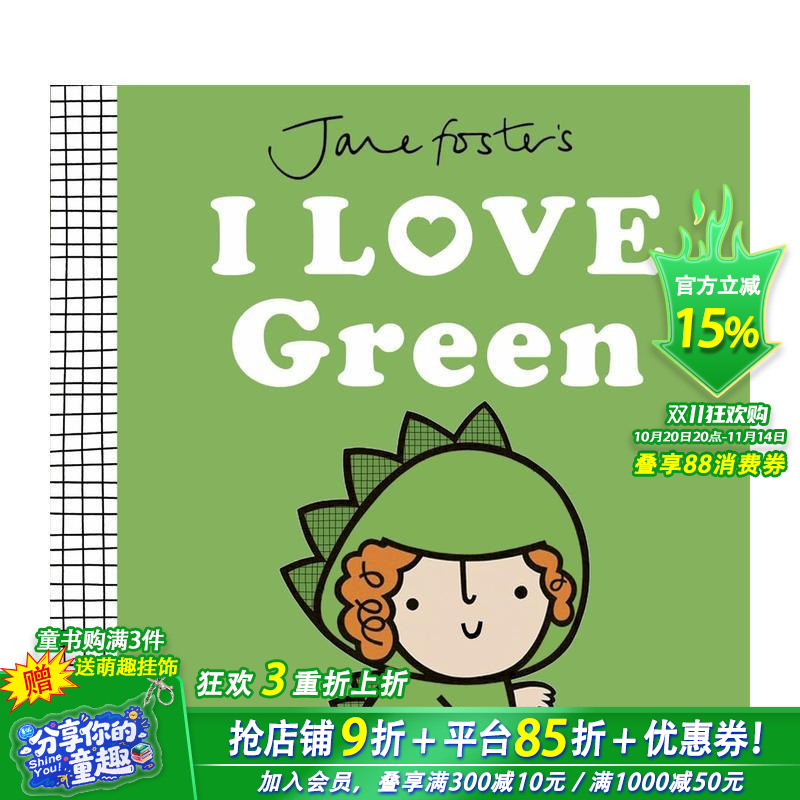 【预售】【获奖纺织品设计师简·福斯特】我爱绿色 Jane Foster's I Love Green 英文儿童插画故事绘本 进口童书