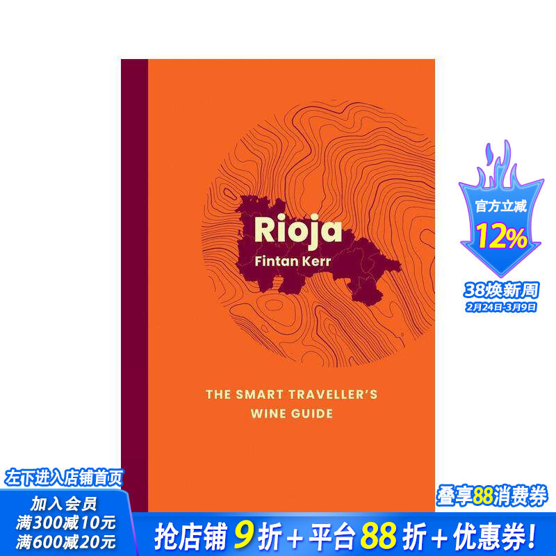 【预售】里奥哈：精明旅行者葡萄酒指南 Rioja: The Smart Traveller's Wine Guide 原版英文餐饮生活美食 正版进口书