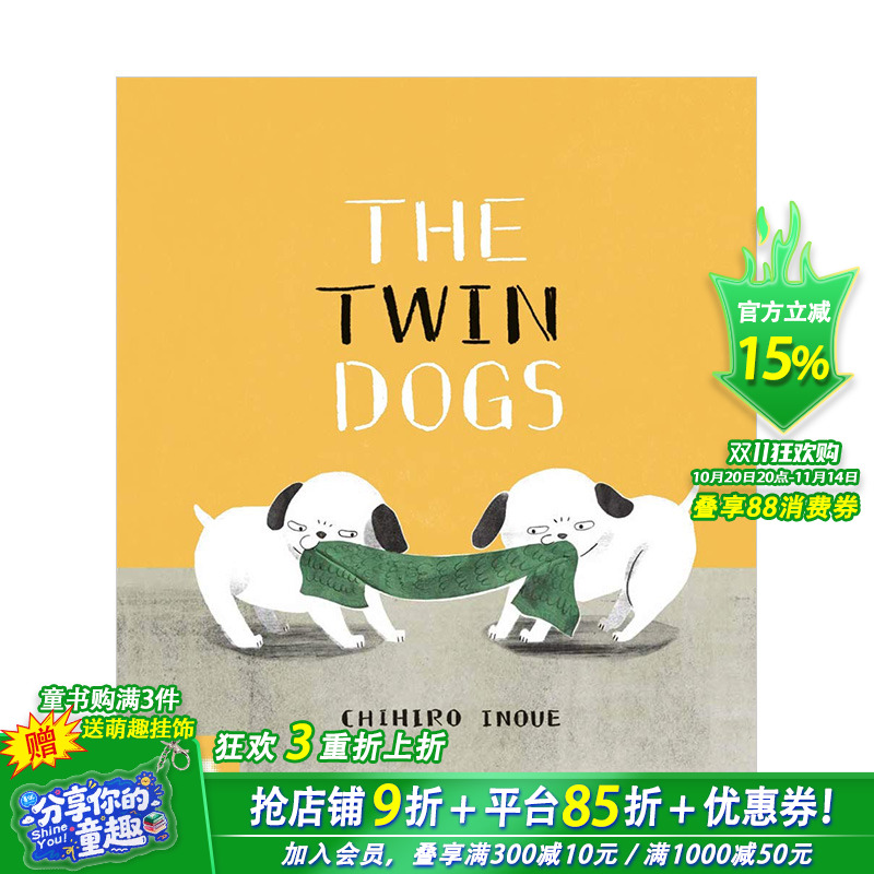【现货】The Twin Dogs双胞狗 插画家Chihiro Inoue 英文原版儿童绘本【善优童书】