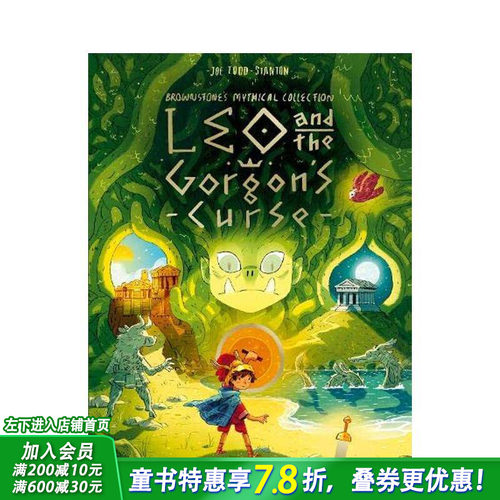 【现货】【Brownstone神话故事系列】里奥与蛇发女妖  希腊神话 Leo and the Gorgon’s Curse 英文儿童漫画故事 英语拓展进口书