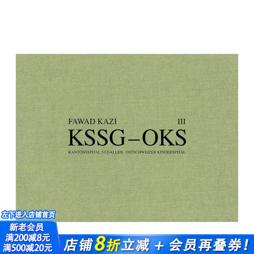 法瓦德&middot;卡齐 KSSG&ndash;OKS