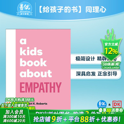 【现货】【给孩子的书】同理心 【A Kids Book About】Empathy 正念引导 12岁+英文情感教育 英语阅读拓展进口书