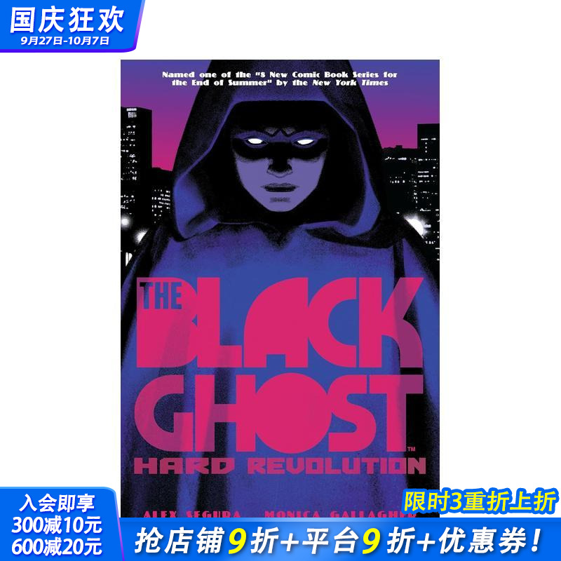 黑色幽灵 The Black