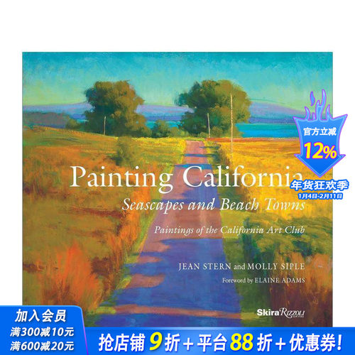 绘画加州：海景和海滩小镇 Pa