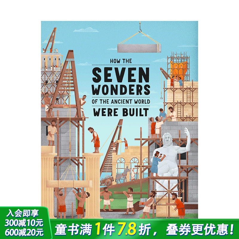 【预售】英文原版 古代世界七大奇迹如何建成？How the Seven Wonders of the Ancient World Were Built英语儿童绘本精装 进口书