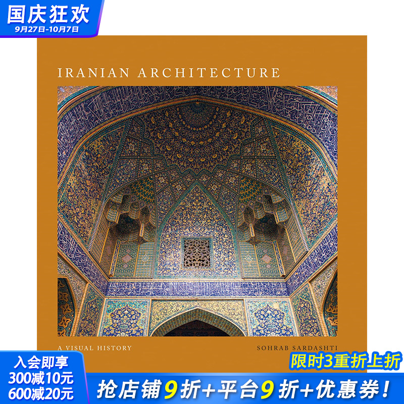【预售】英文原版 伊朗建筑：视觉历史 Iranian Architecture 建筑设计 正版进口书籍画册 善优图书