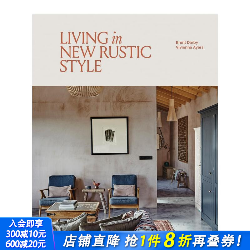 【预售】新式田园美学家居 Living in New Rustic Style 民宿风格参考 原版英文室内设计装饰 正版进口书