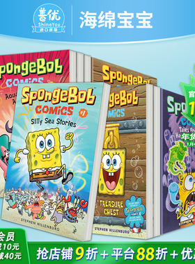 【现货多册选拍】海绵宝宝漫画1-3册+精装合集+设定集：宝箱/海洋故事/水上探险队/菠萝也闹鬼Spongebob Comics英文儿童彩色漫画书