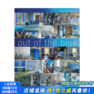 the Guild五十年 现货 设计 Designers Out 特里西亚·吉尔德 Blue