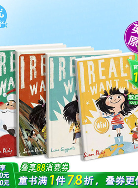 【现货多册选拍】我真的想要赢/想尖叫/想要蛋糕/想要帮忙圣诞闹剧 儿童情绪管理 I Really Want to Win 英文绘本故事进口书