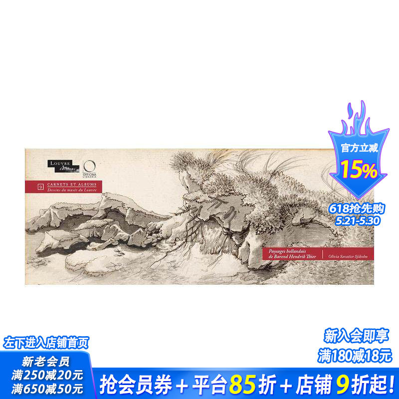 【预售】巴伦德?亨德里克?蒂尔的荷兰风景 Paysages hollandais de Barend Hendrik Thier 原版英文艺术画册画集 正版进口书