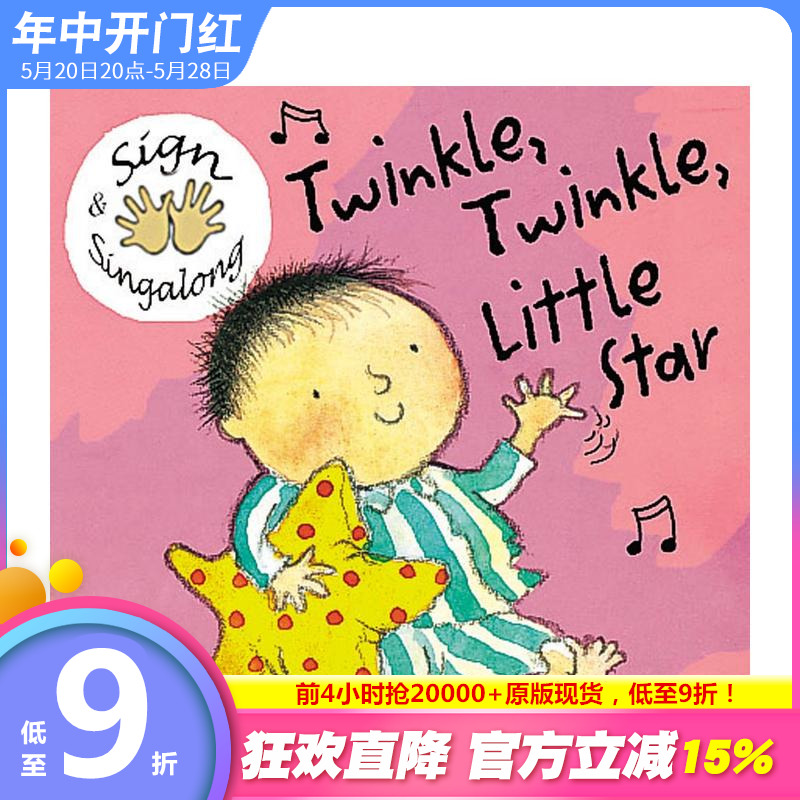 【预售】【边比边唱】一闪一闪小星星【Sign& Singalong】Twinkle Twinkle Little Star英文儿童趣味互动绘本进口童书-封面