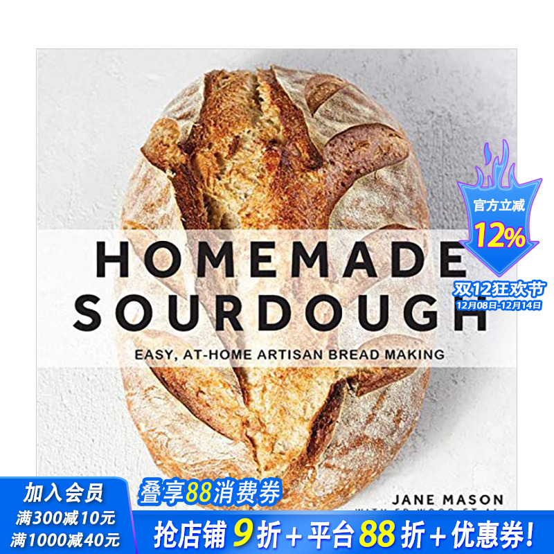 【预售】自制酵头 Homemade Sourdough 手工面包酵母制作 英文原版烘焙指南