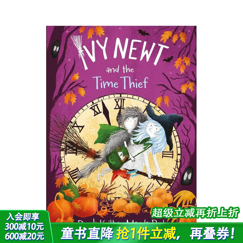 【米拉克拉王国的艾薇纽特】#2