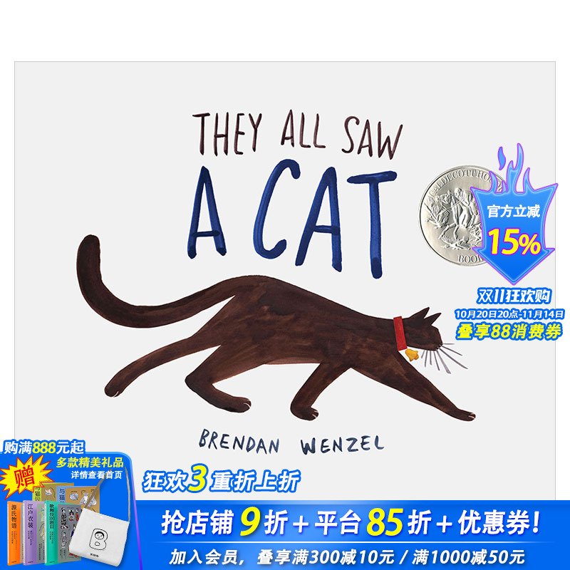 【现货】They All Saw a Cat他们都看见一只猫 凯迪克奖作品 英文儿童绘本 3-6岁【善优童书】