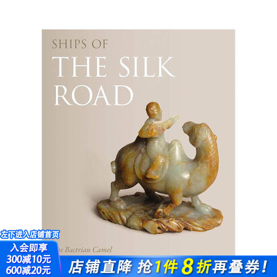 【预售】丝绸之路之船：双峰驼 Ships of the Silk Road:The Bactrian Camel in Chinese Jade 英文人文历史 正版进口书