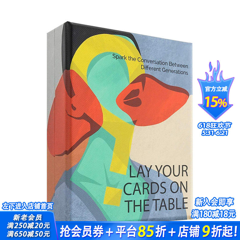 【现货】【9789063695651】卡牌游戏：Lay Your Cards on The Table 激发话题游戏卡 桌游热场真心话