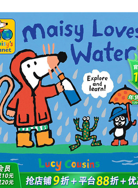 【现货】【小鼠波波爱地球】水 【Maisy’s Planet Book】Maisy Loves Water 英文儿童插画故事绘本 进口童书