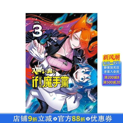 （预计10月出版）【首刷限定版