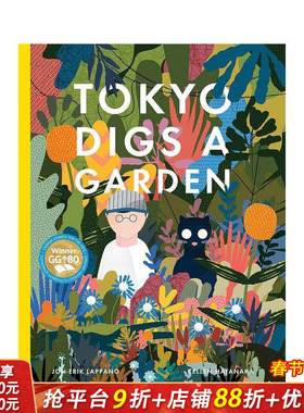 【现货】Tokyo Digs a Garden 东京挖到了一个花园 Kellen Hatanaka