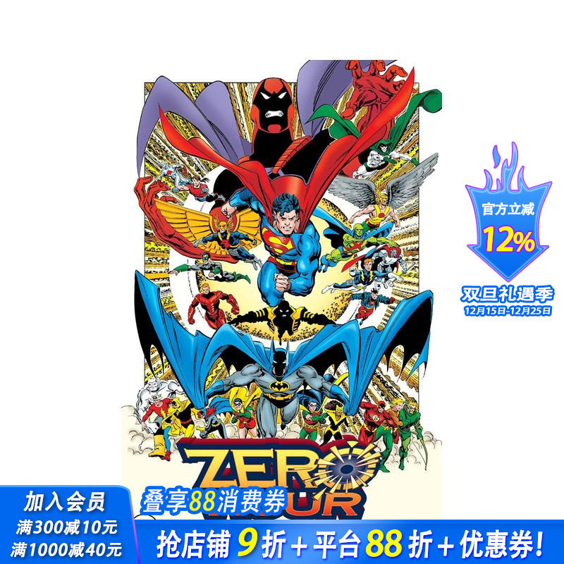 零时：时间危机 综合集（202