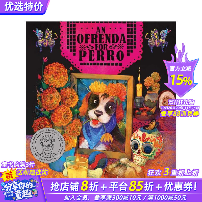 逝去的佩罗 An Ofrend