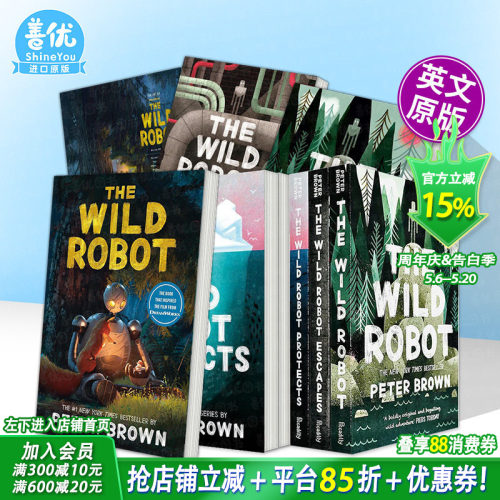 【现货多册选拍】荒野机器人（电影封面版）设定集绘本The Wild Robot Movie Tie-In梦工厂动画电影Peter Brown英文小说故事进口书