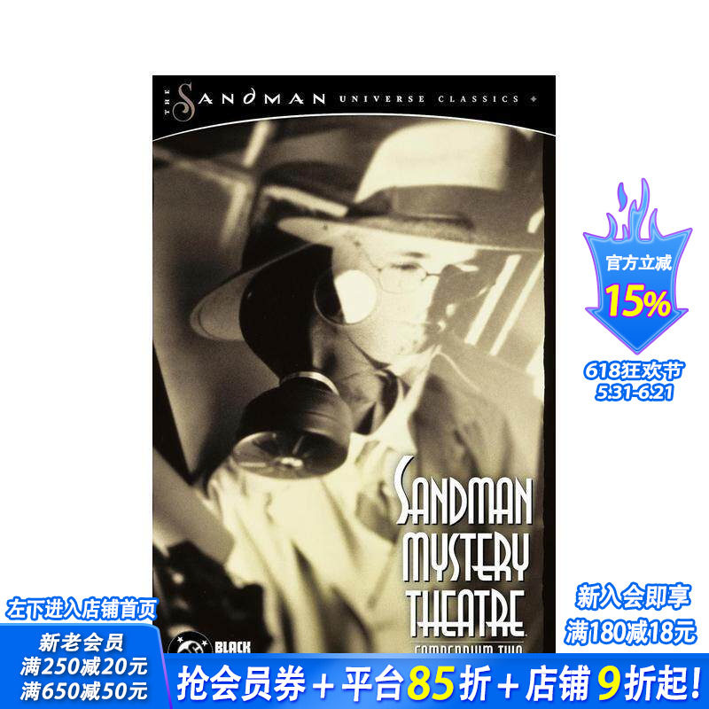 【预售】睡魔 神秘剧院 纲要二 Sandman Mystery Theatre Compendium Two 原版英文漫画书 DC漫画 正版进口书
