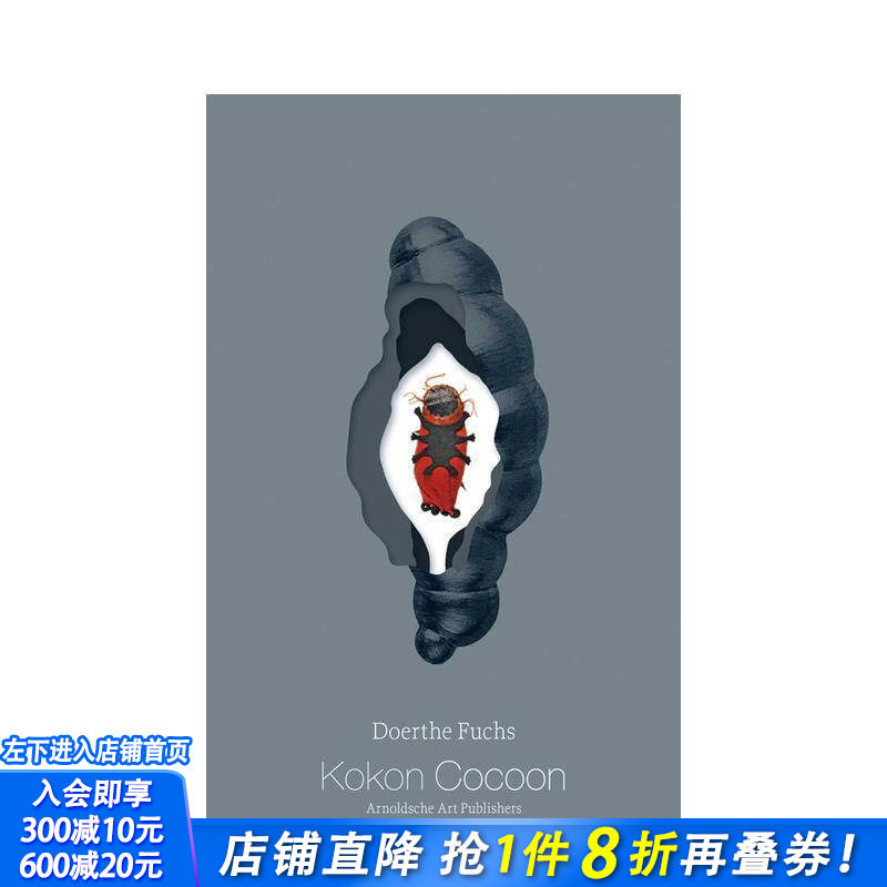 【预售】茧?巢：多尔特?富克斯的珠宝器物作品 Kokon/Cocoon : Jewellery Objects by Doerthe Fuchs 英文珠宝首饰 正版进口书