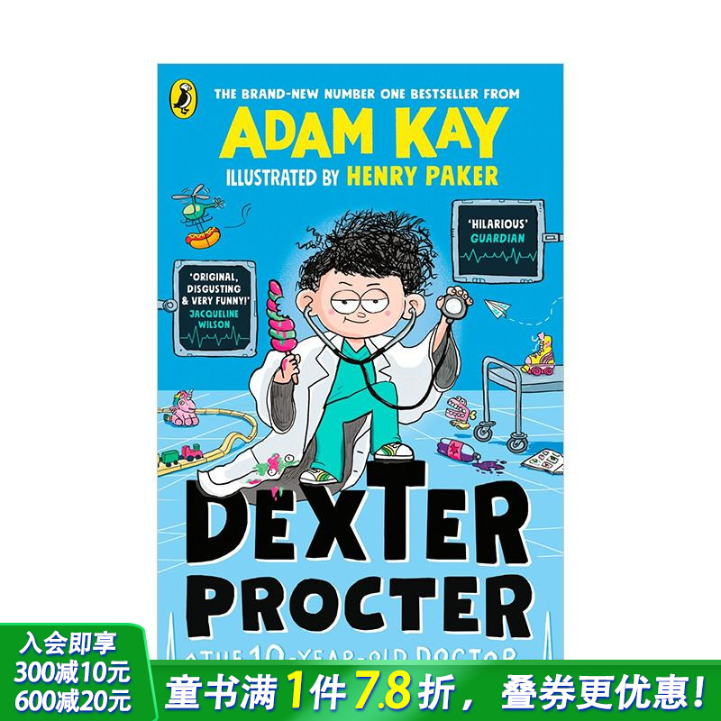 十岁儿科医生德克斯特 亚当·凯